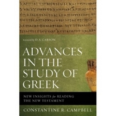 Advances In The Study Of Greek