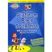 Cedarmont: Platinum Bible Collection