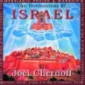 The Restoration Of Israel - messianic praise and worship