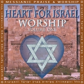 Heart of Israel Vol 1