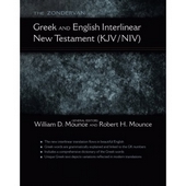 The Zondervan Greek and English Interlinear New Testament (KJV/NIV)