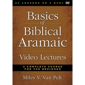 Basics Of Biblical Aramaic Video Lectures