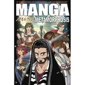 Manga Metamorphosis