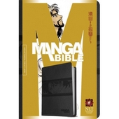 NLT Manga Bible