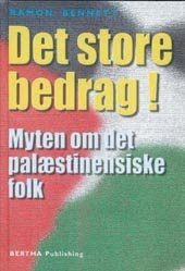 Det store bedrag - myten om det palistinensiske folk