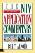 1 and 2 Samuel - NIV Application Commentary