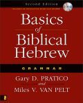 Basics of Biblical Hebrew Grammar Printed Hardback