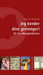 Jeg kender dine gerninger (Johs. Åb. bibelstudie)